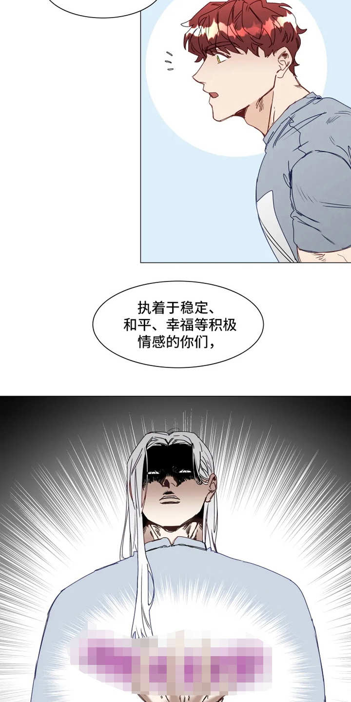 第2话5