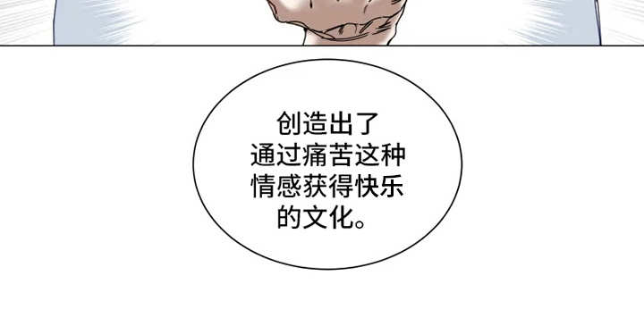 第2话6