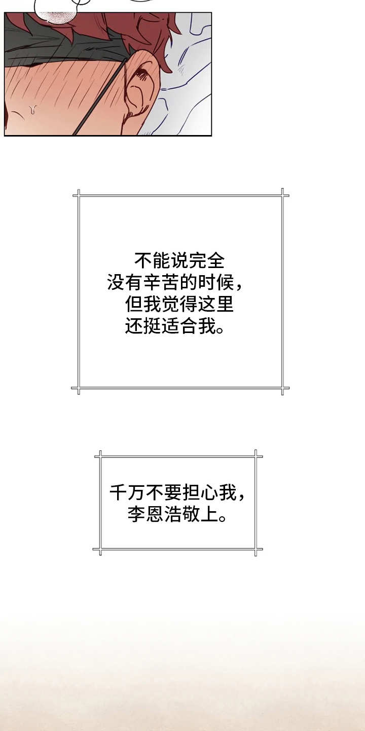 第1话1