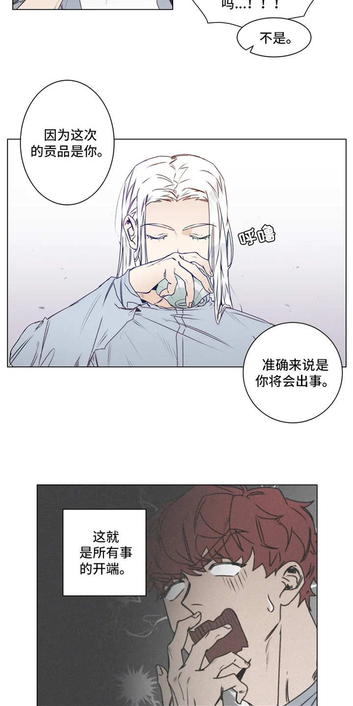 第1话15
