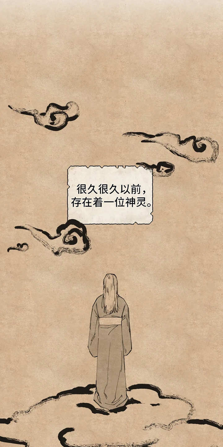 第1话2