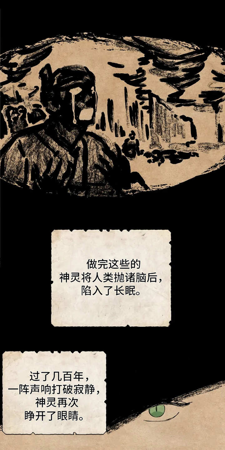 第1话5