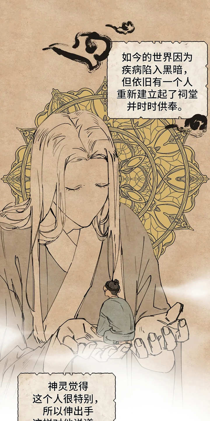 第1话6