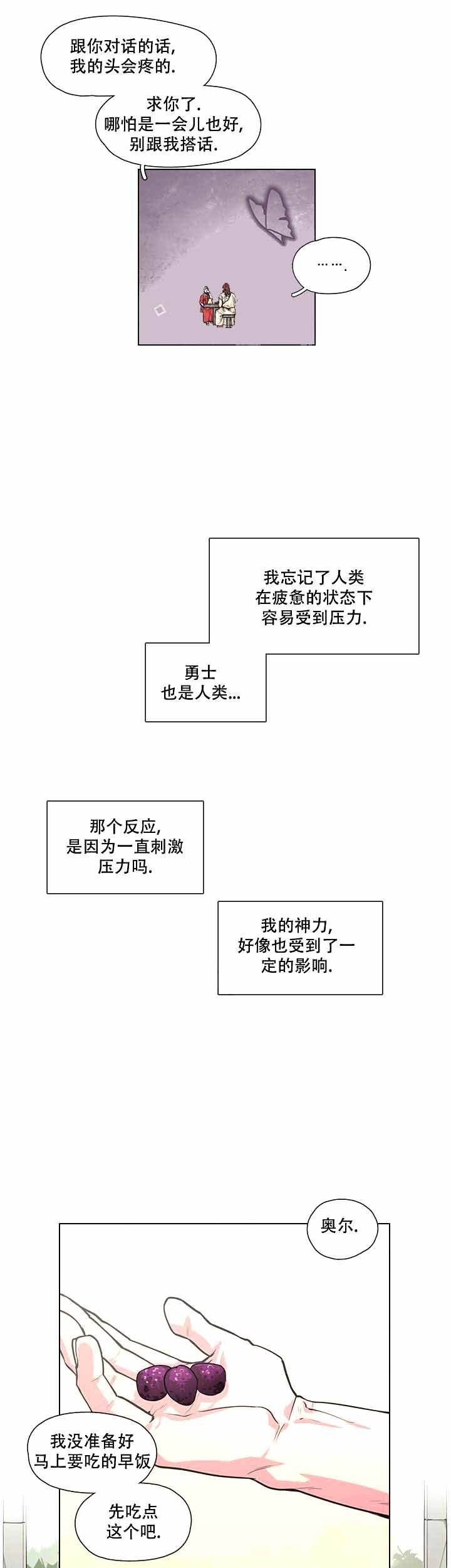 第6话2