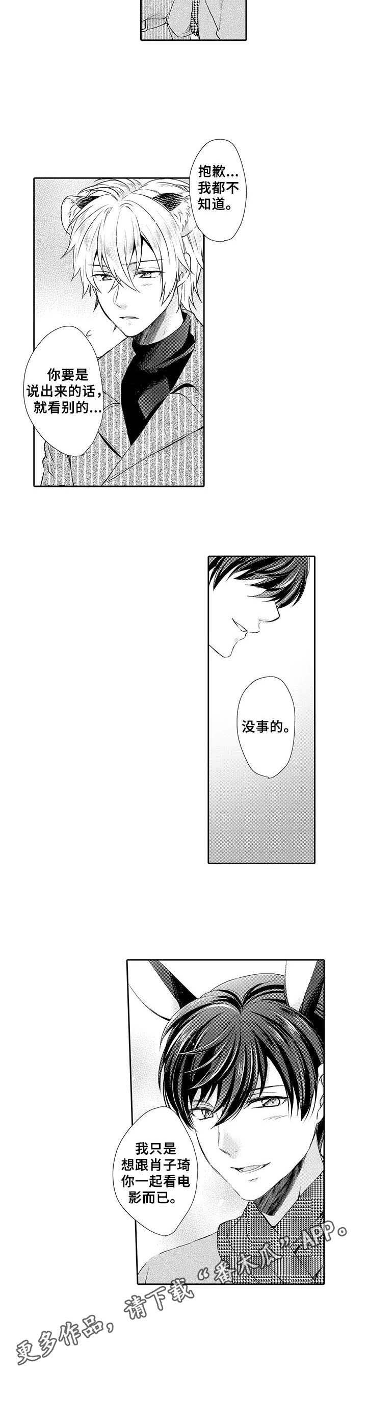 第9话17