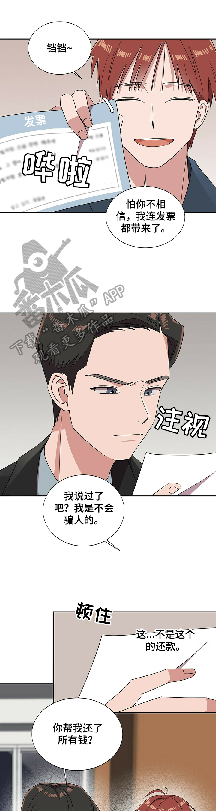 第27话0
