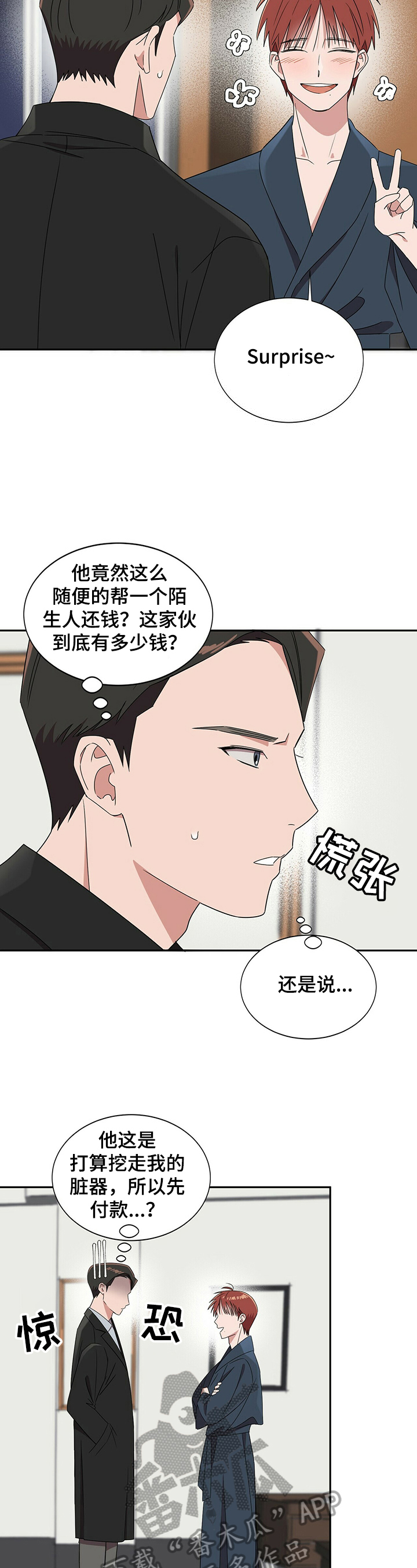 第27话1