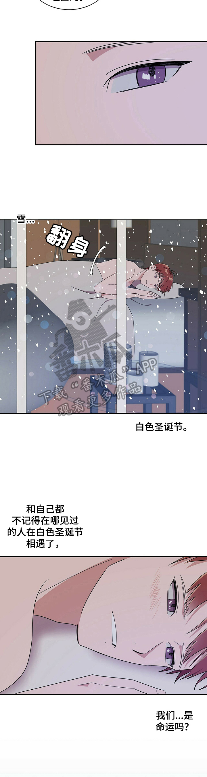 第27话13