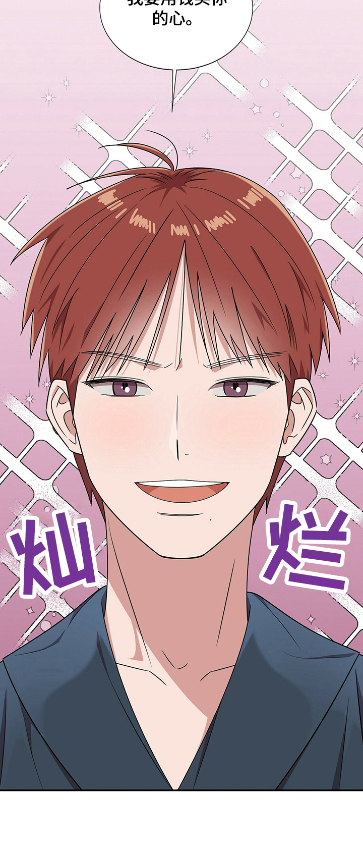 第27话3