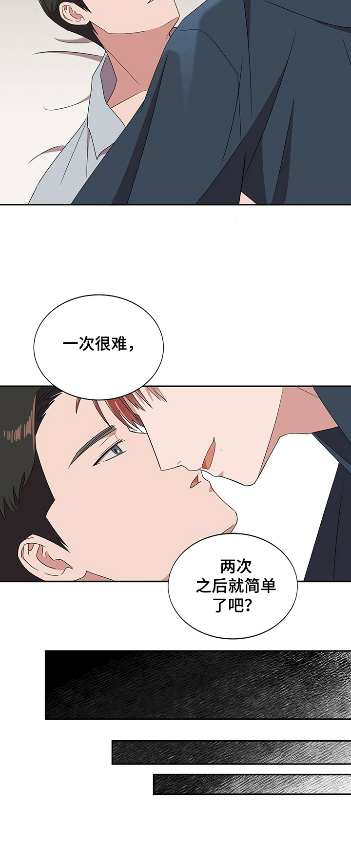 第27话7