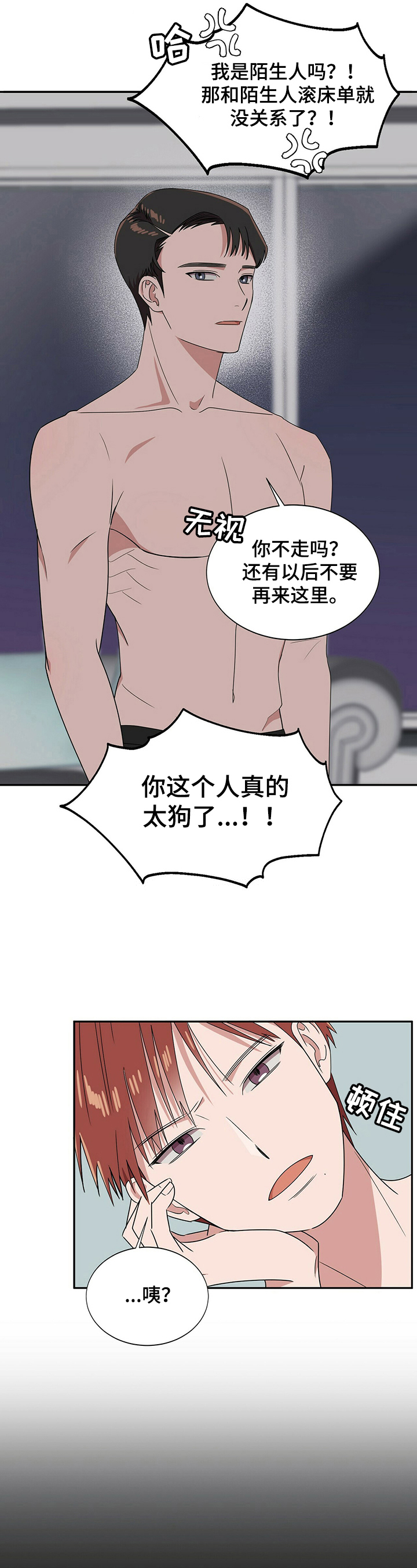 第27话9