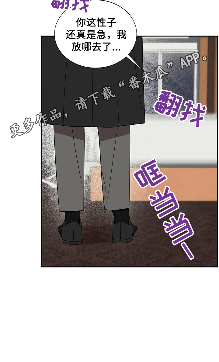 第26话10