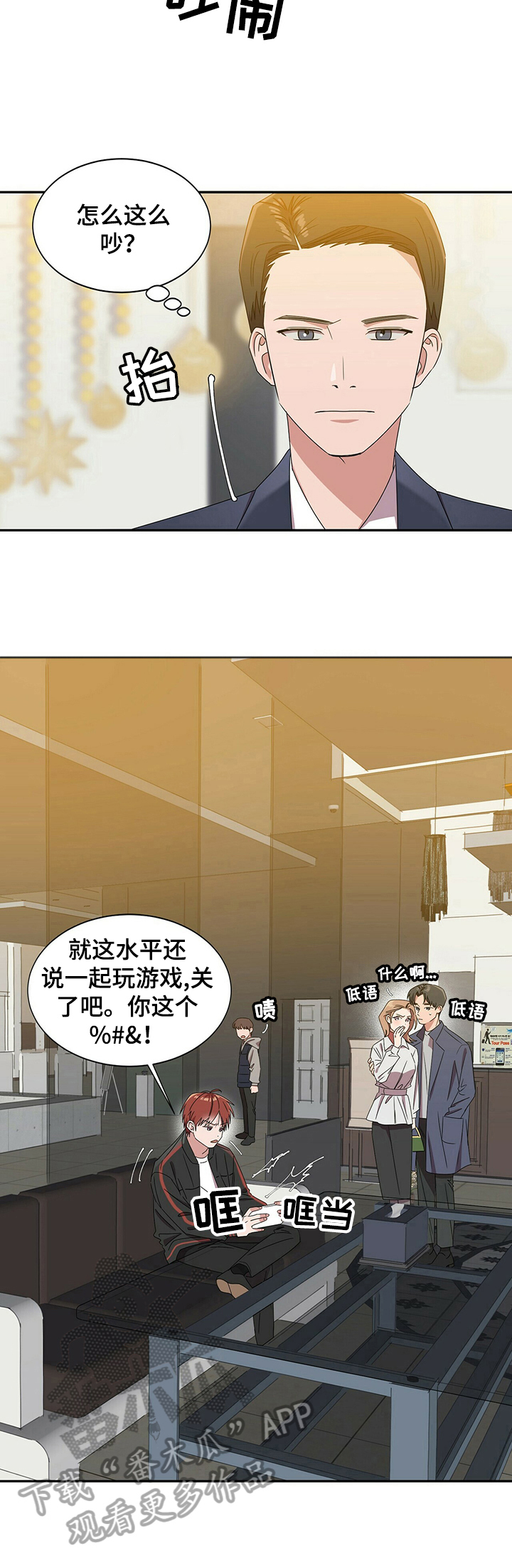 第26话2