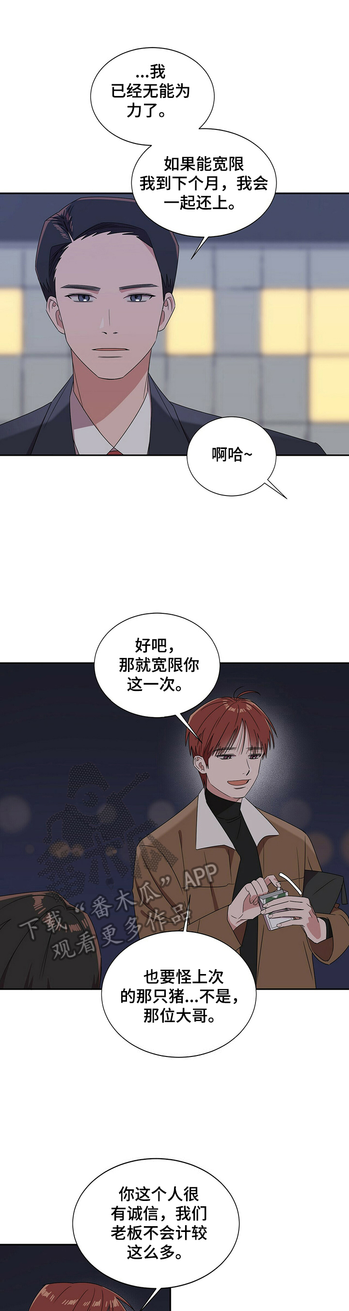 第25话0
