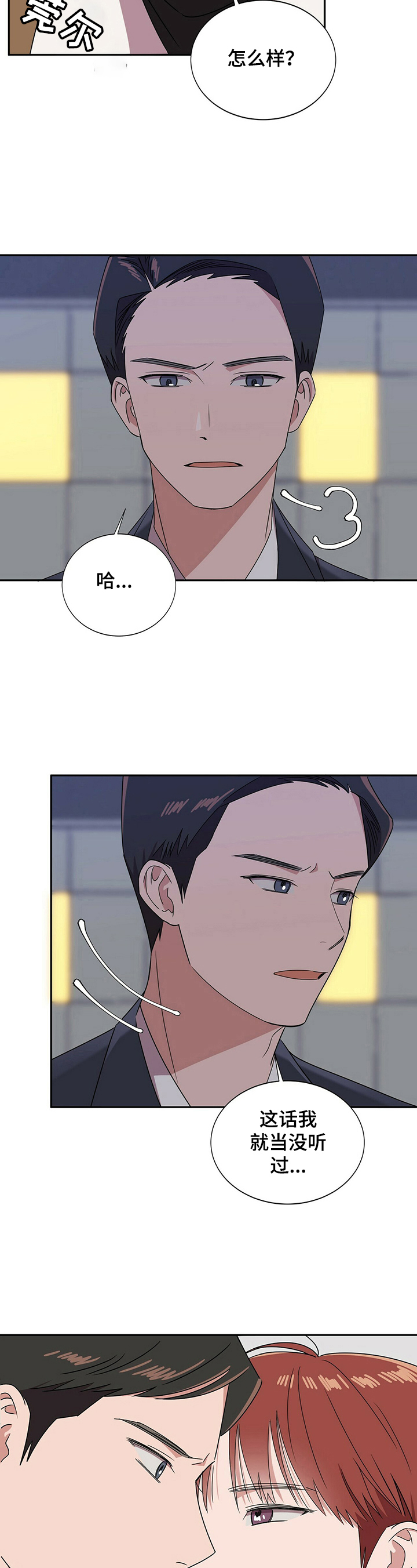 第25话6