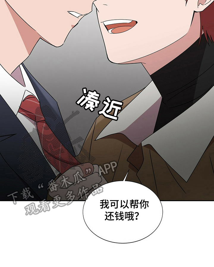 第25话7