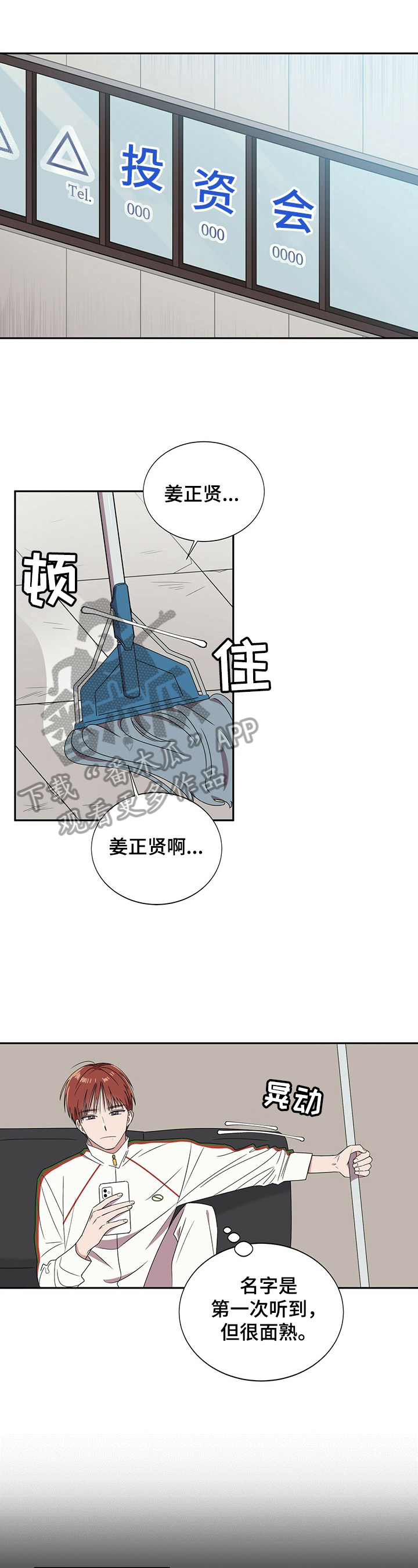 第24话0