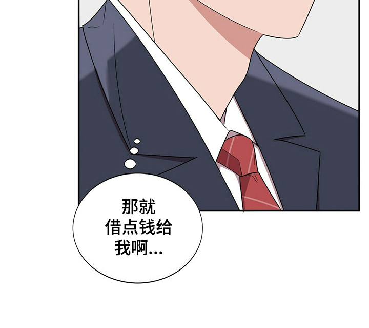 第24话10