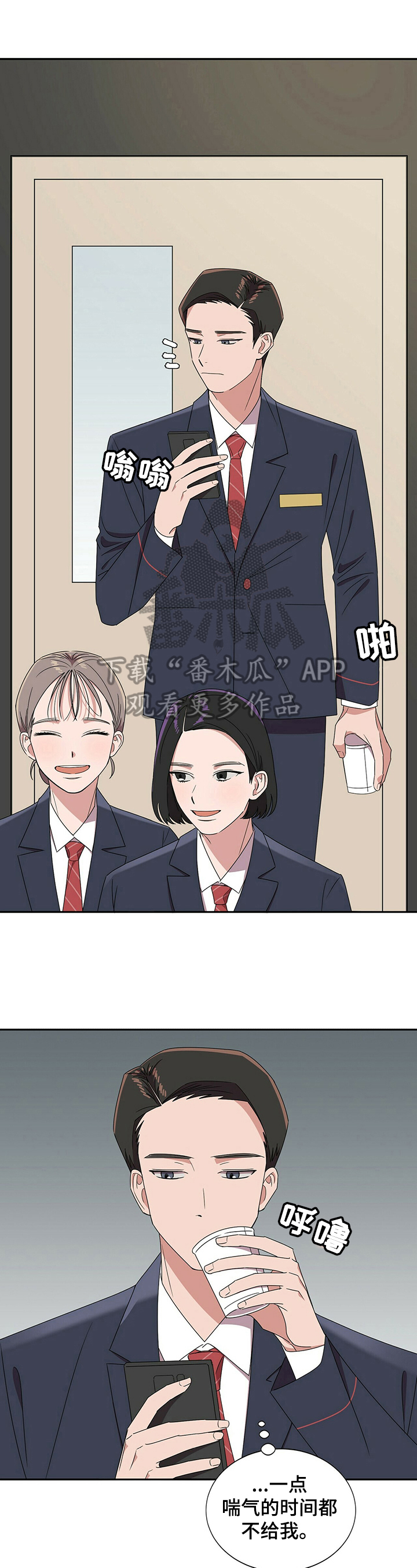 第24话11