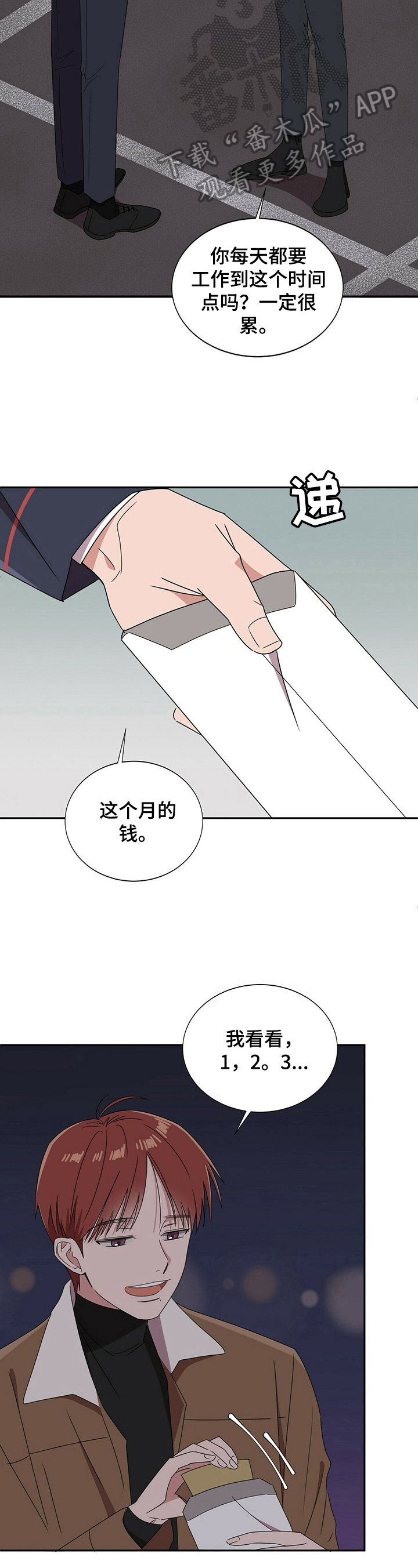 第24话13