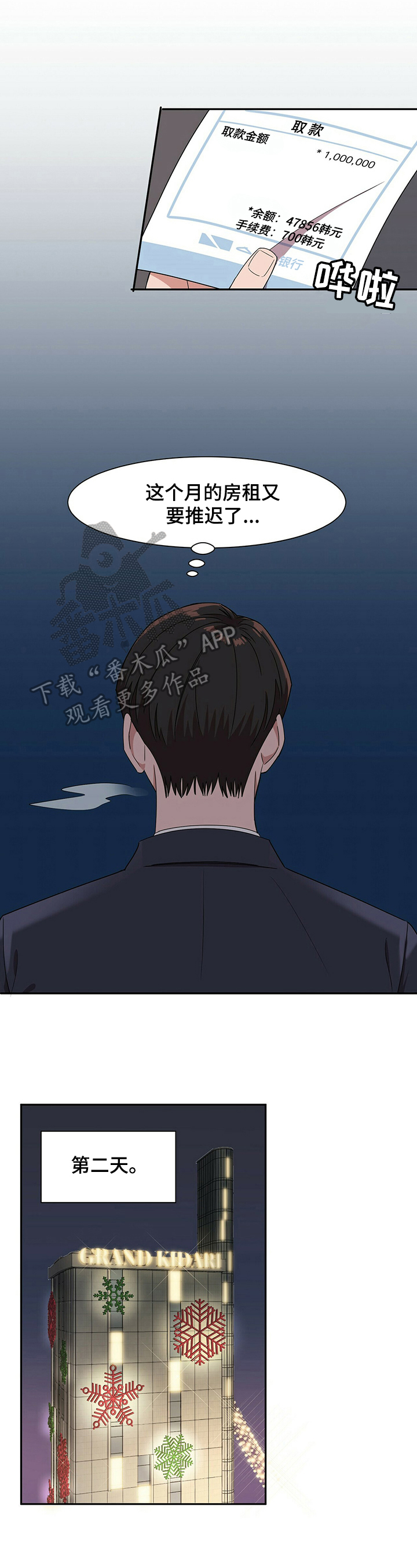 第23话0