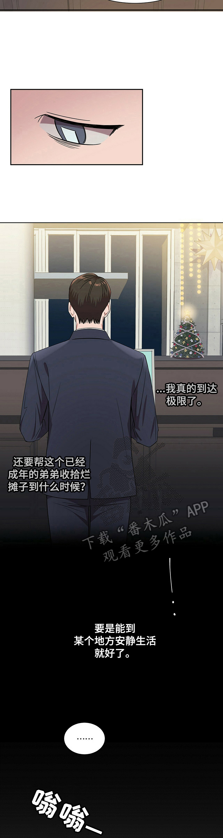 第23话2