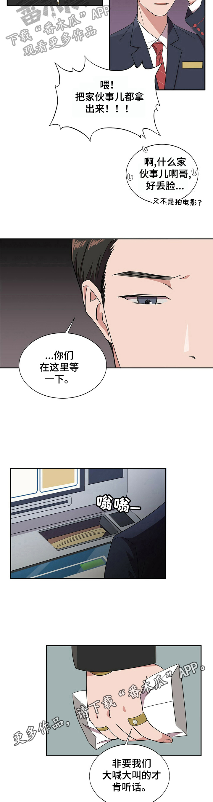 第22话13