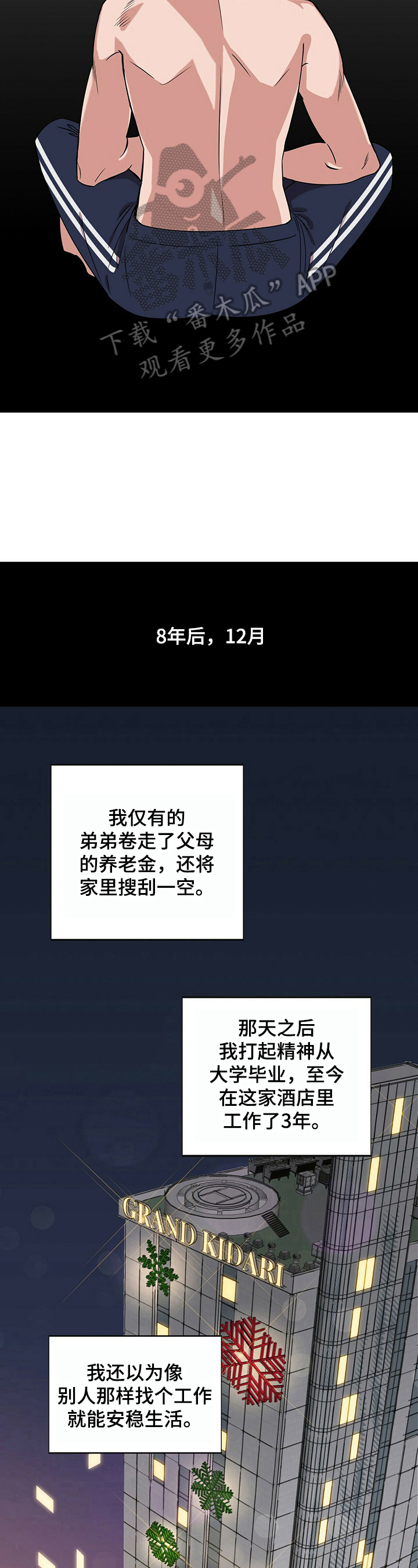 第22话5
