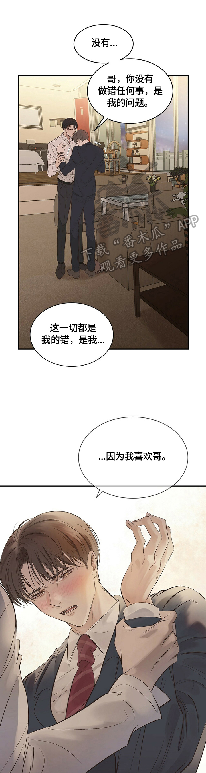 第21话0