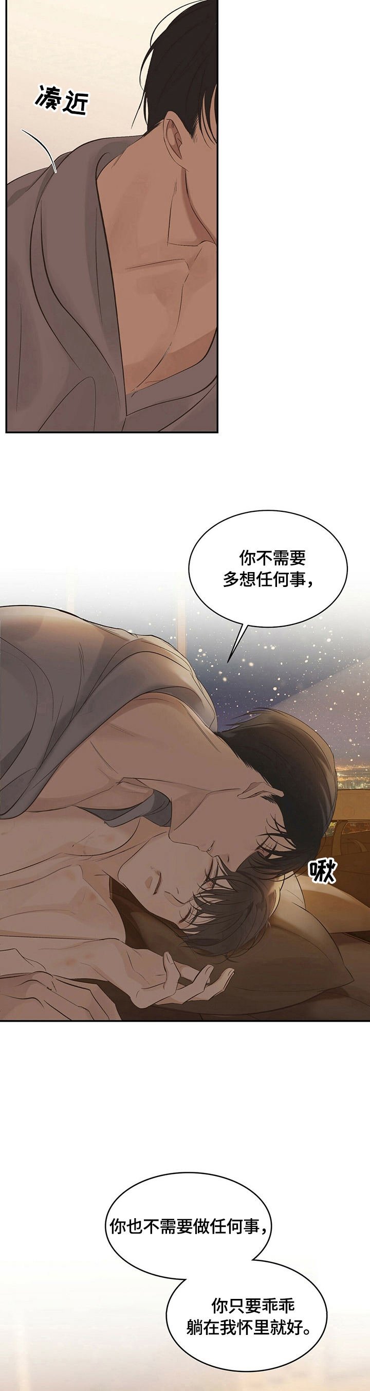 第21话7