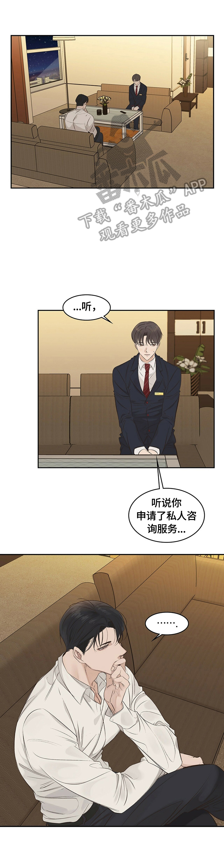第20话0