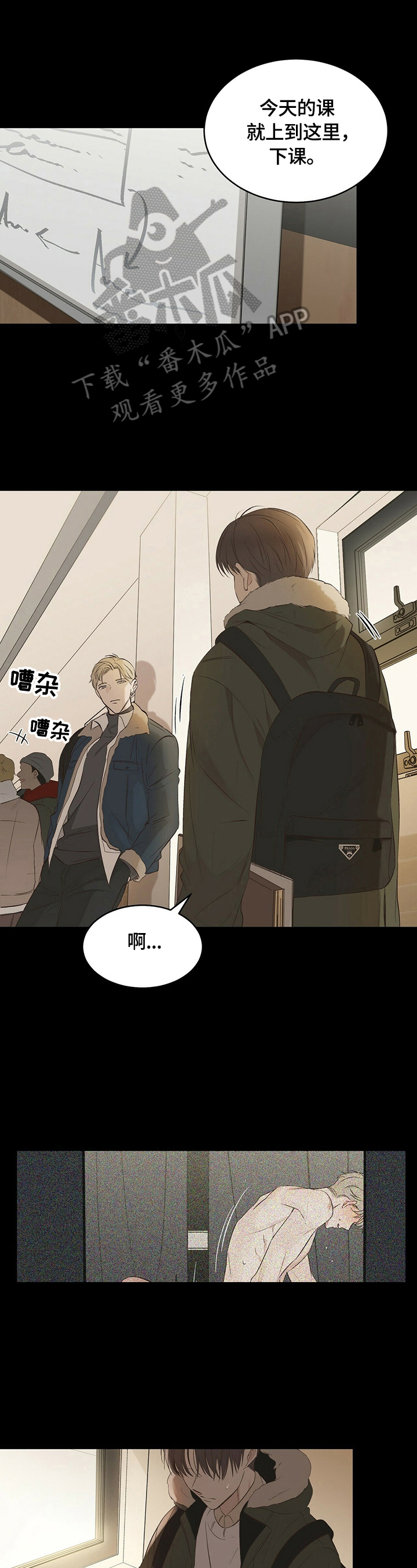 第19话0