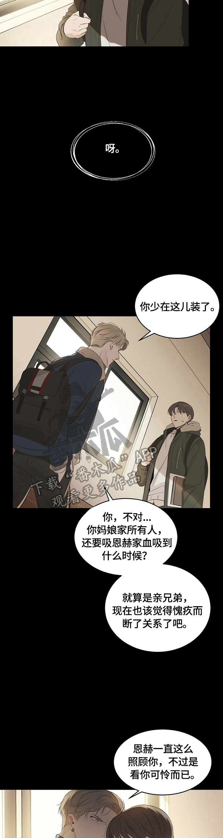 第19话1