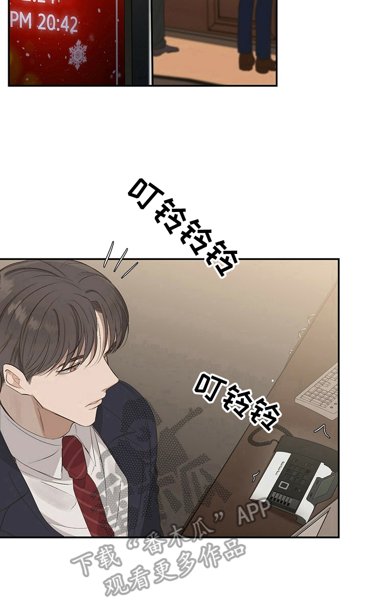 第19话8