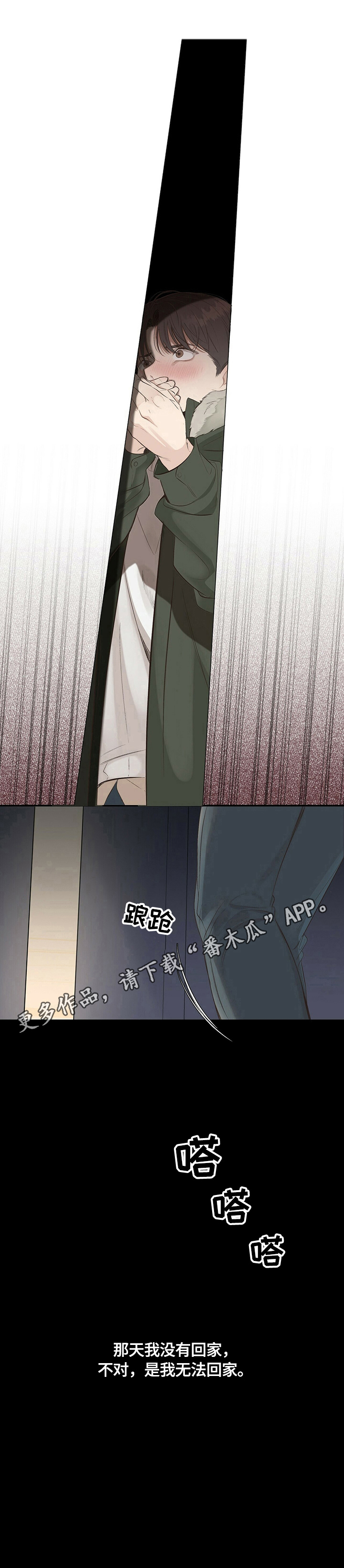 第18话10