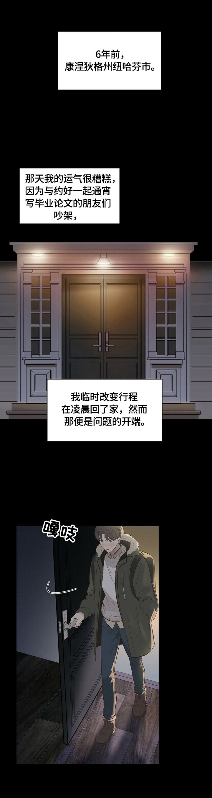 第18话7