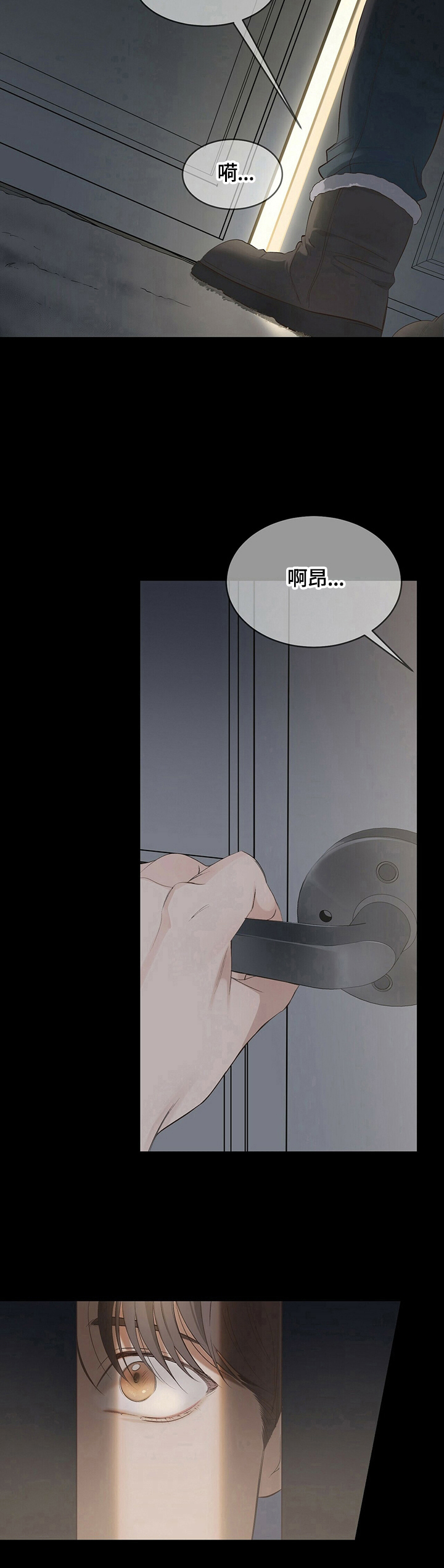 第18话9