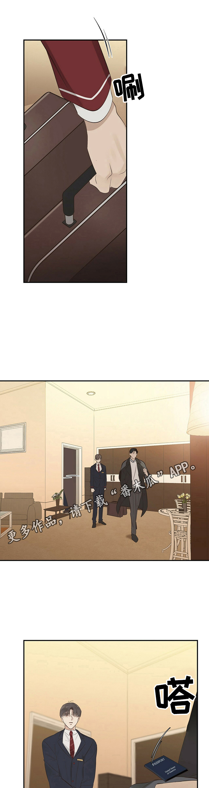 第17话0