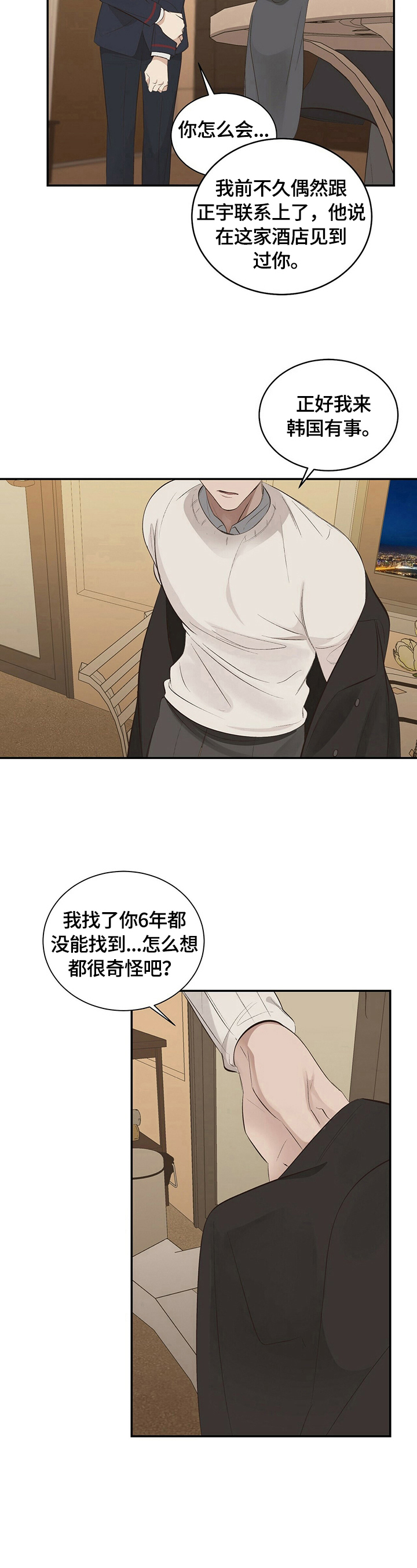 第17话1