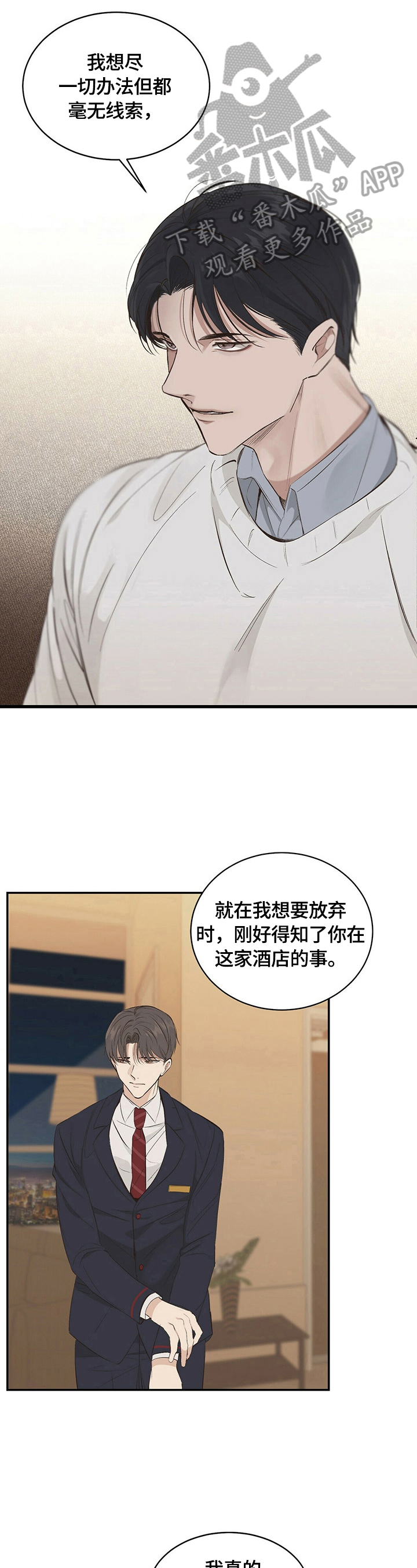第17话2
