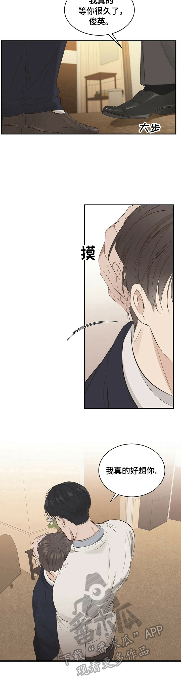 第17话3