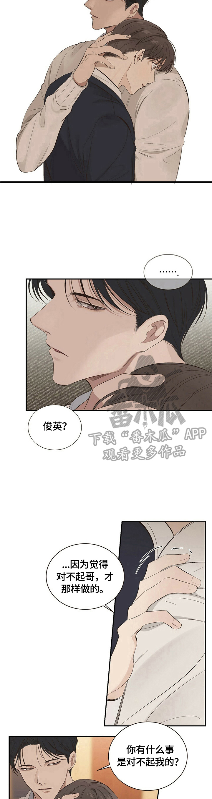 第17话5