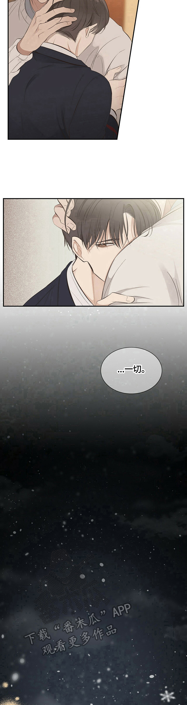 第17话6