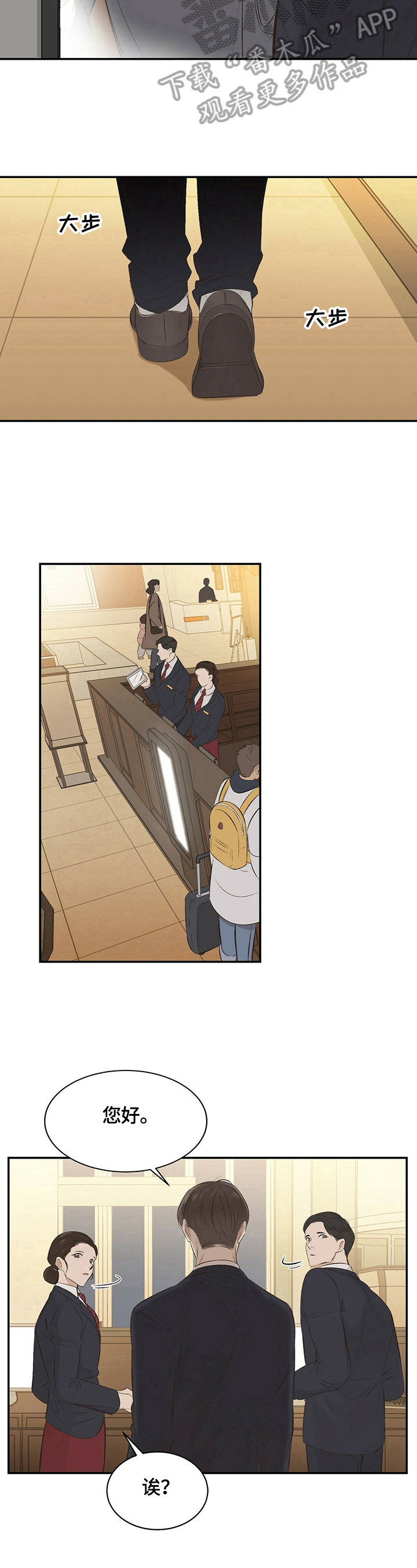 第16话1
