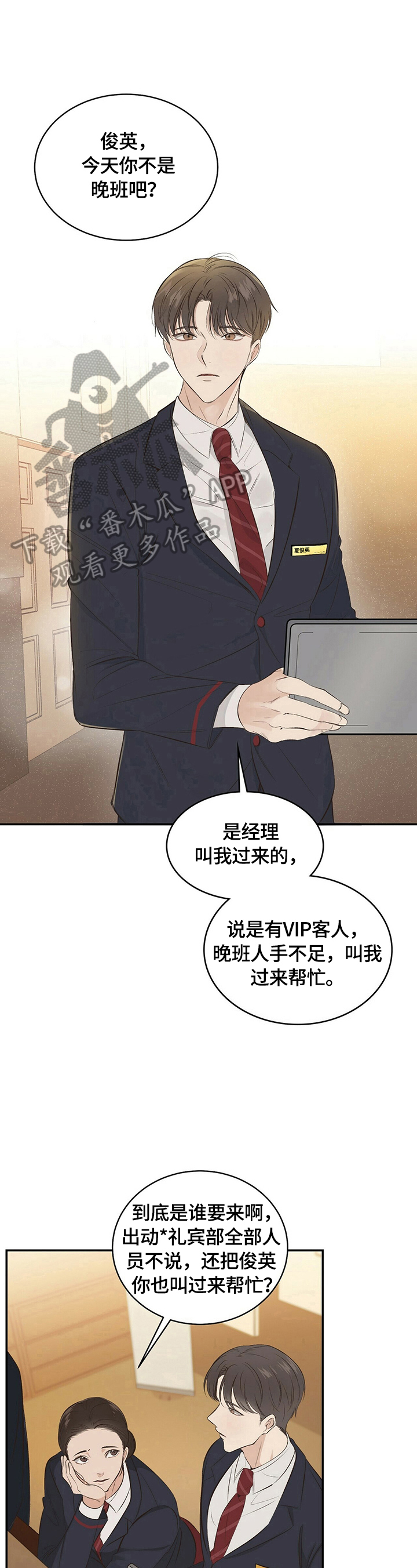 第16话2