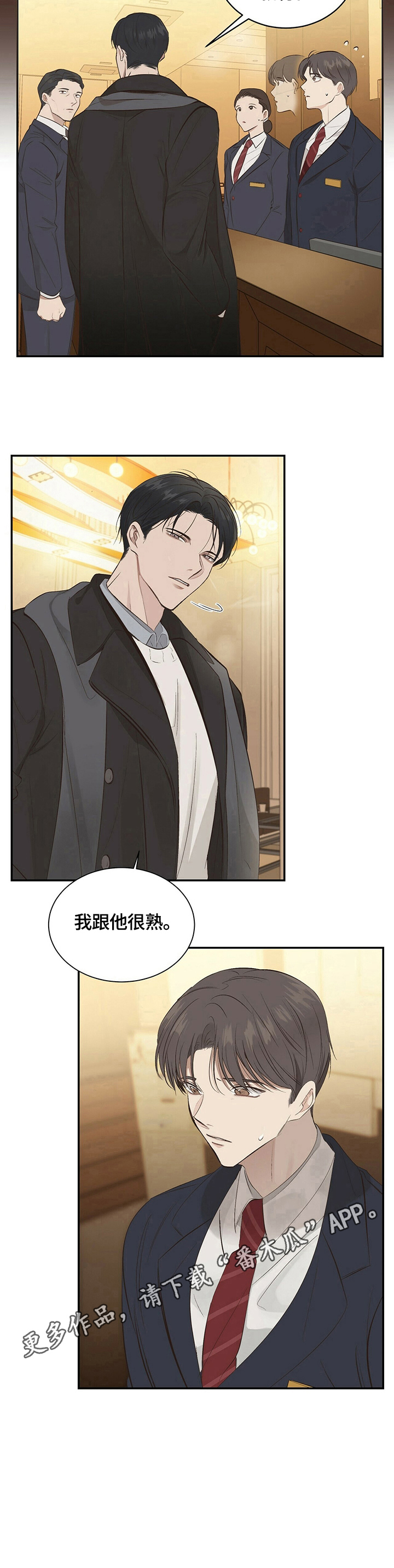 第16话9