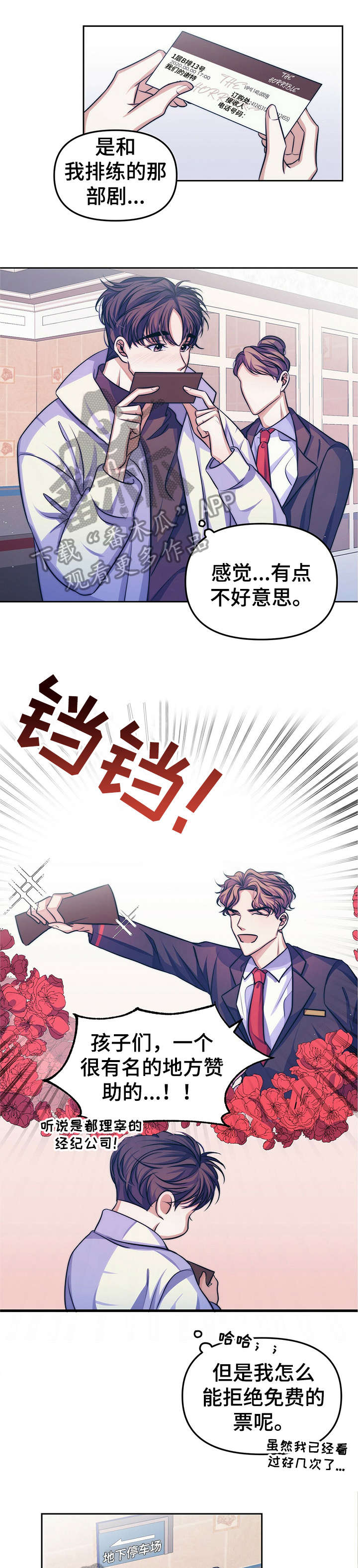 第15话0