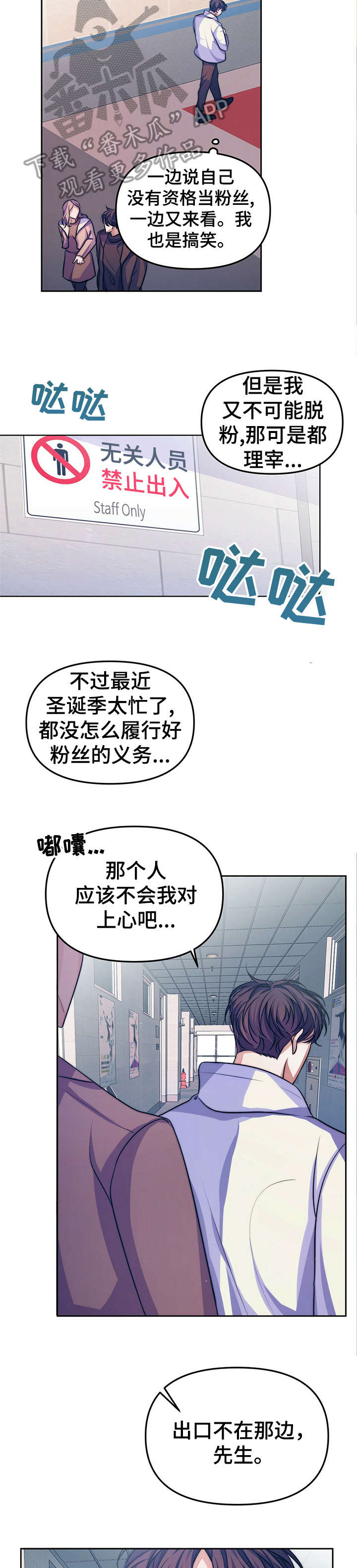 第15话1