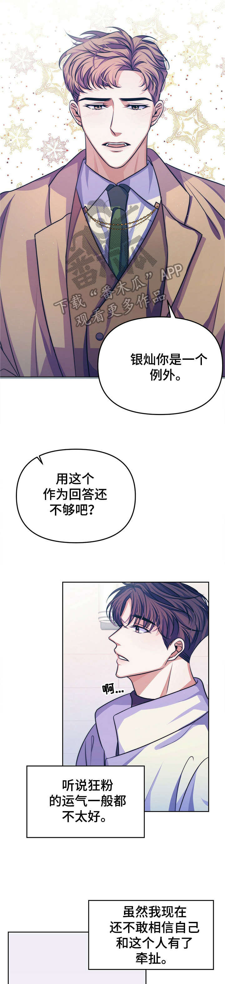 第15话6