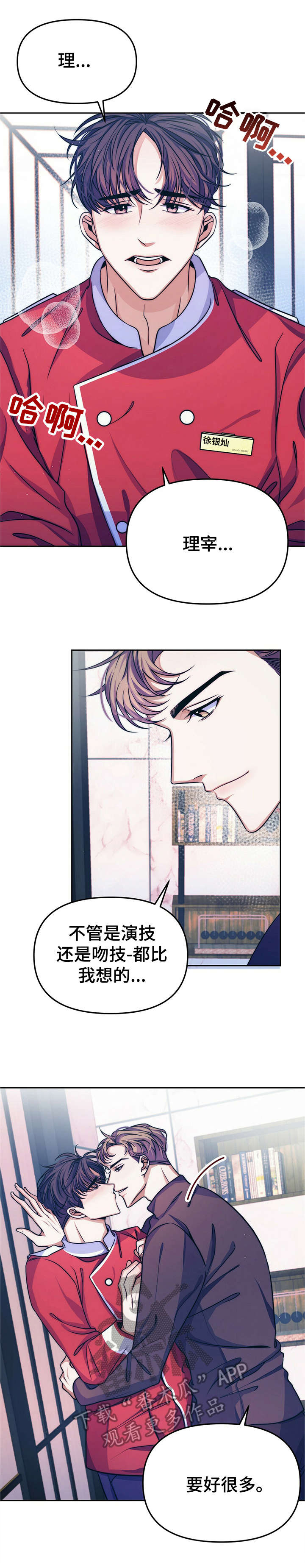 第14话0